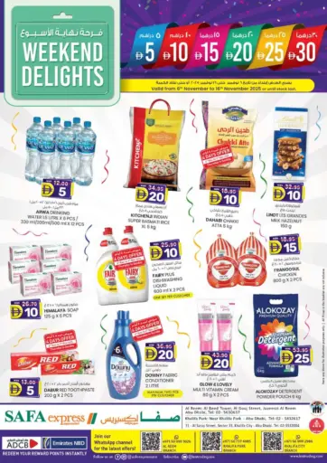 Abudhabi من صفا اكسبريس سوبرماركت